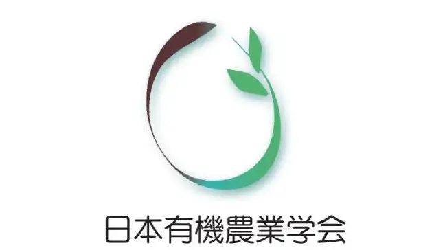 5年打ち切りでなく継続支援を　環境直接支払で日本有機農業学会が意見書