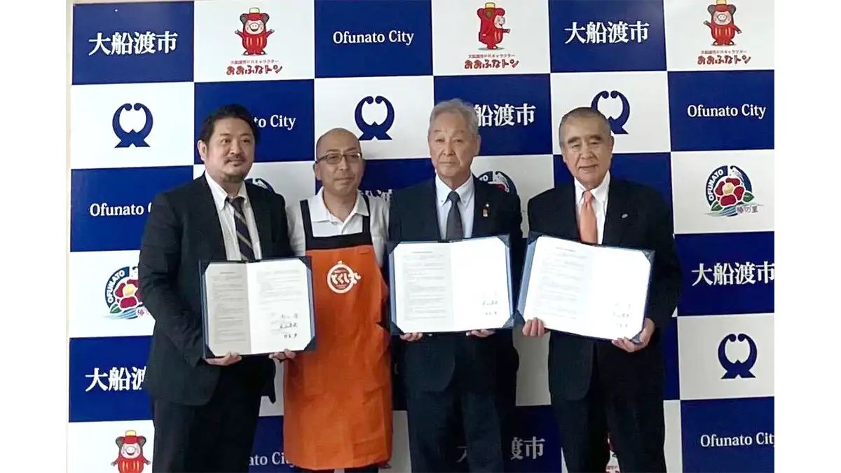 大船渡市で官民一体　移動スーパー活用し「見守り協定」締結　とくし丸