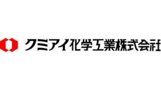 適用拡大情報「ベッカク豆つぶ250」クミアイ化学工業