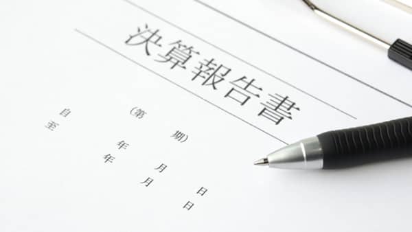 売上高は715億2500万円　2021年3月期決算短信　日本農薬