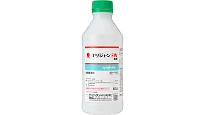 新規水稲用除草剤「エリジャンEW乳剤」販売開始　シンジェンタ