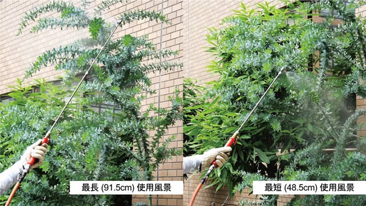 農作物に合わせて自在に調節　ステンレス製伸縮式ノズルパイプ新発売　オーミヤ