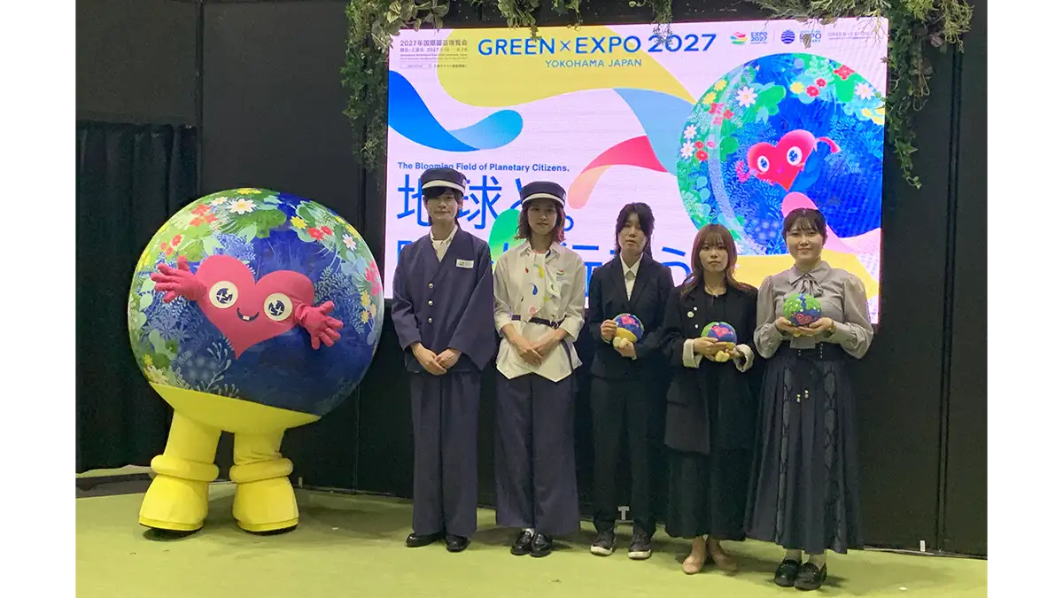 VIPアテンダントスタッフユニフォームを発表　岩崎学園の学生がデザイン　2027年国際園芸博覧会協会
