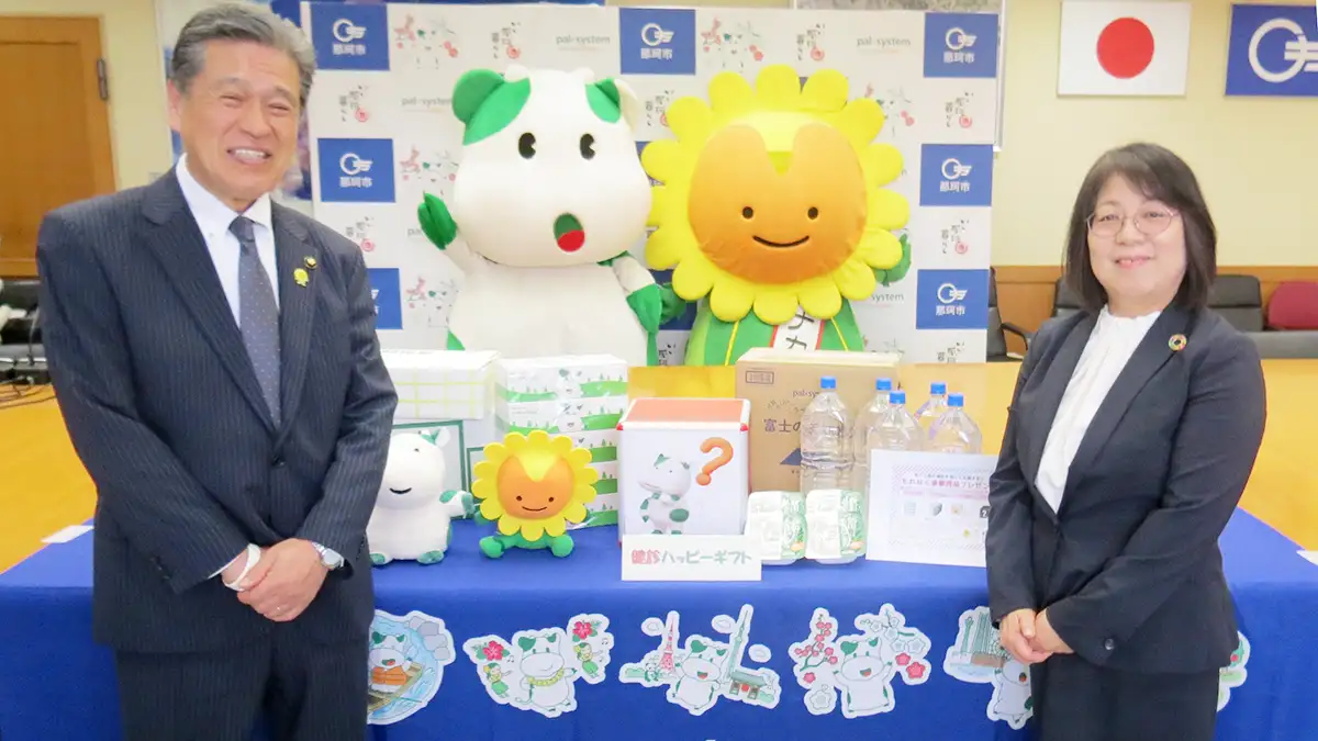 茨城県内初　健診事業で自治体と連携　那珂市の受診率向上に協力　パルシステム茨城 栃木