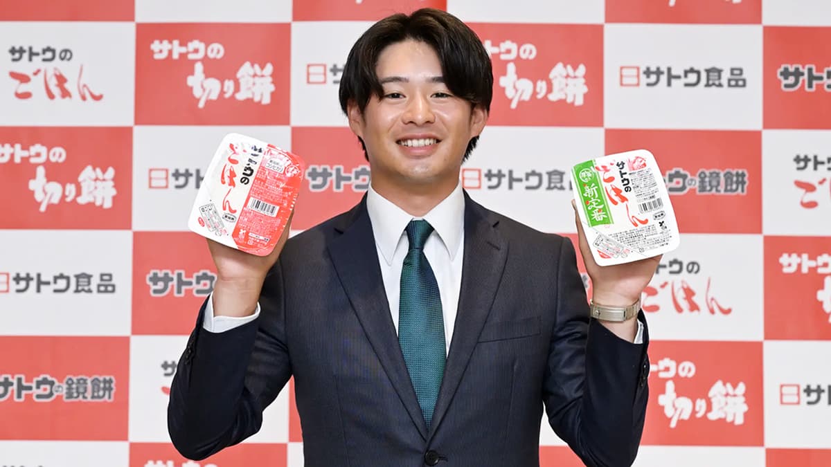 片岡尚之選手　日本一から世界へ　優勝記念「サトウのごはん10年分」贈呈式