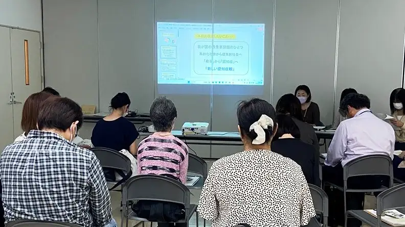 自分ができることで見守り応援「認知症サポーター養成講座」開催　パルシステム神奈川