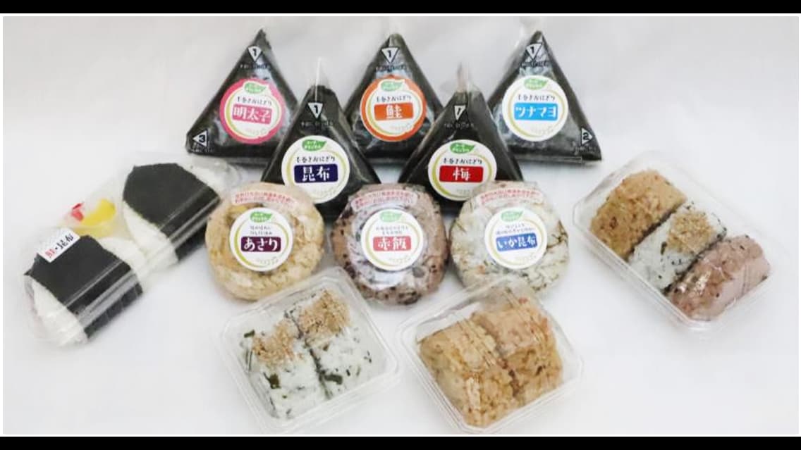 コープデリ　全143店舗でおにぎり11品目を値下げ　20日から