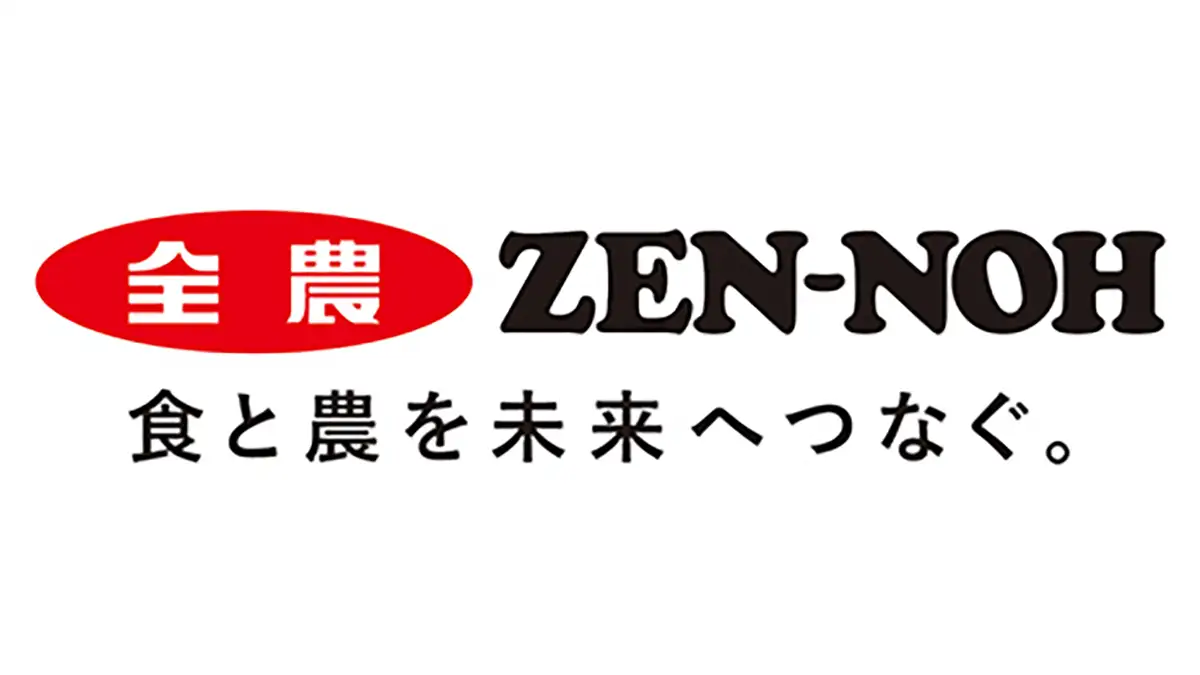 「ゆめファーム全農」でGLOBALG.A.P.認証取得　ＪＡ全農