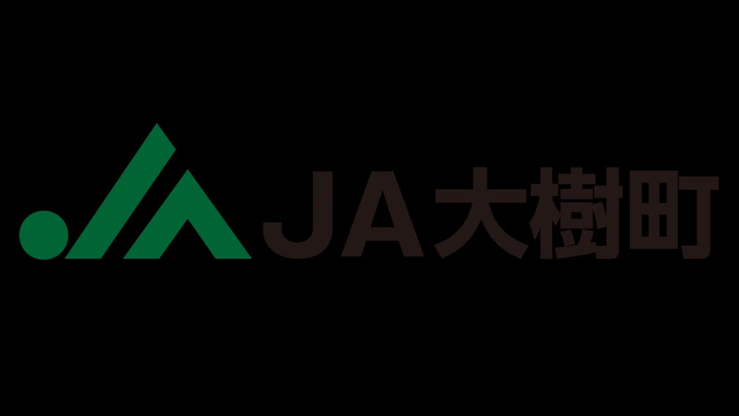 【ＪＡ人事】ＪＡ大樹町（北海道）西川久雄組合長を再任（5月29日）