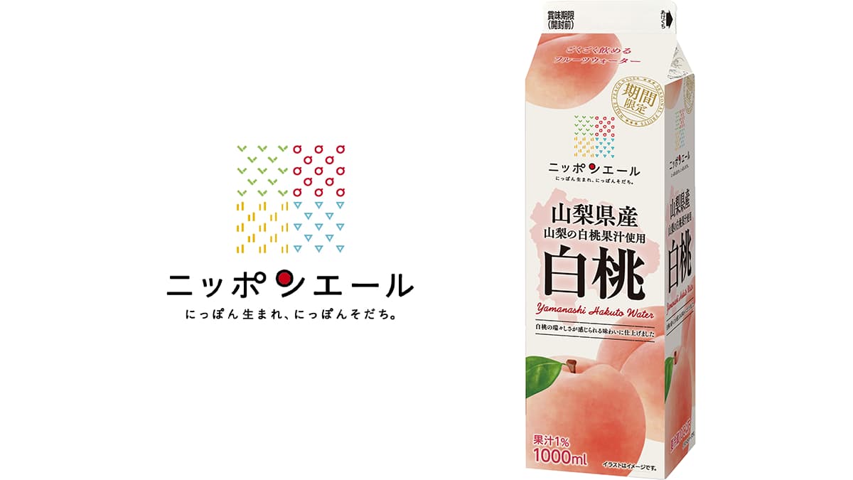山梨県産の白桃果汁を使用「ニッポンエール 山梨県産 白桃」新発売　協同乳業