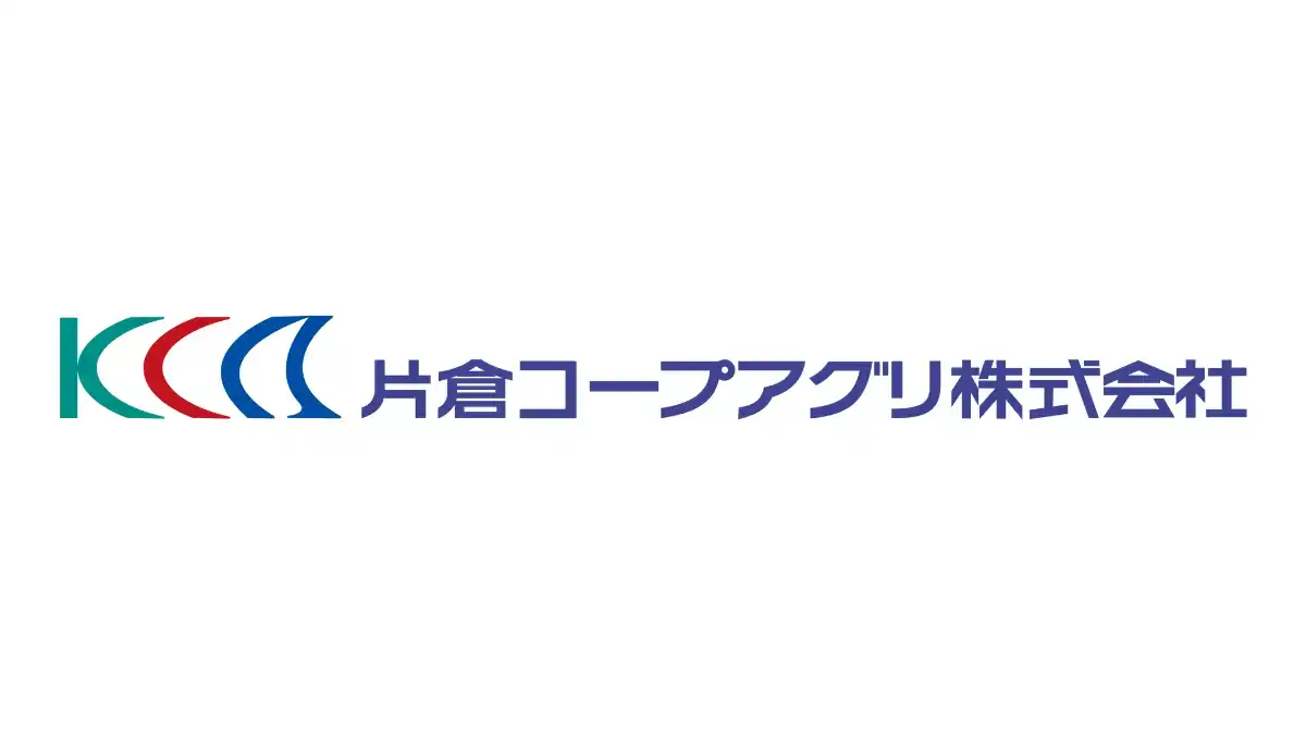 ドローン時代の施肥ソリューション「CORON D-Spray」販売開始　片倉コープアグリ