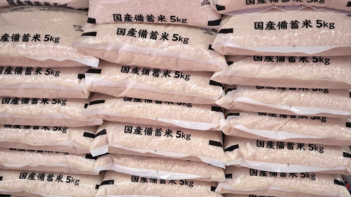 政府備蓄米　落札数量1万1710ｔ　予定数量の5.7％