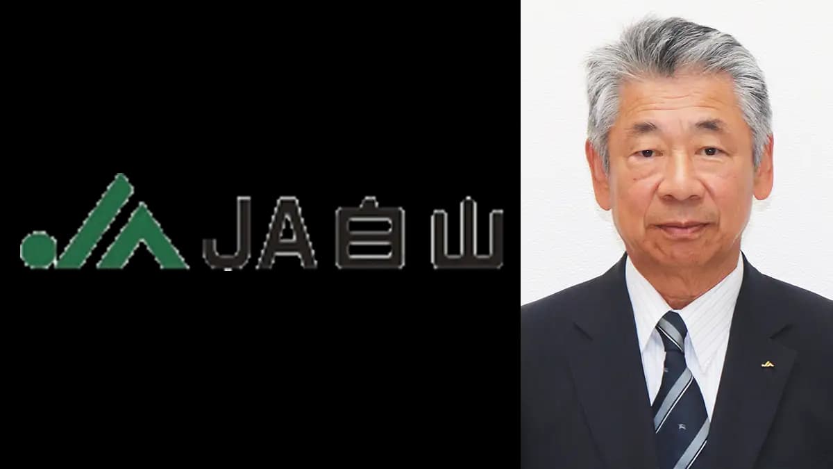 【ＪＡ人事】ＪＡ白山（石川県）新組合長に宮本剛氏（6月20日）