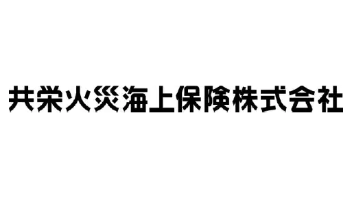 正味収入保険料2000億円超も大幅減益に　2025年度決算　共栄火災海上保険