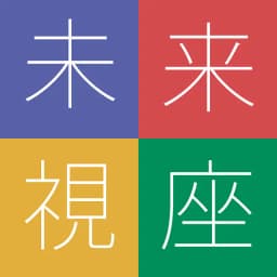 未来視座 ＪＡトップインタビュー