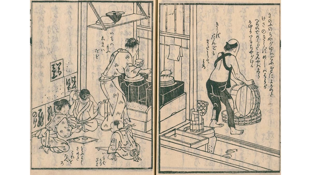 米文化継承活動「米調理の歴史」米食文化研究所HPで公開　プレナス