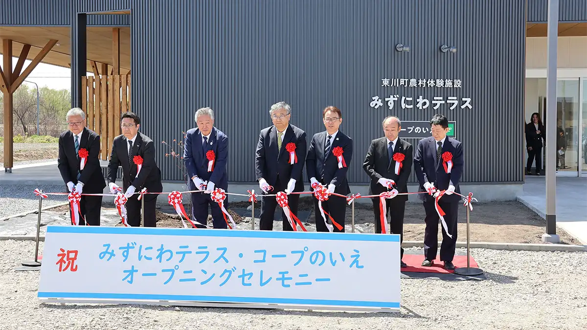 コープさっぽろ、ＪＡひがしかわと「みずにわテラス・コープのいえ」オープン　北海道東川町