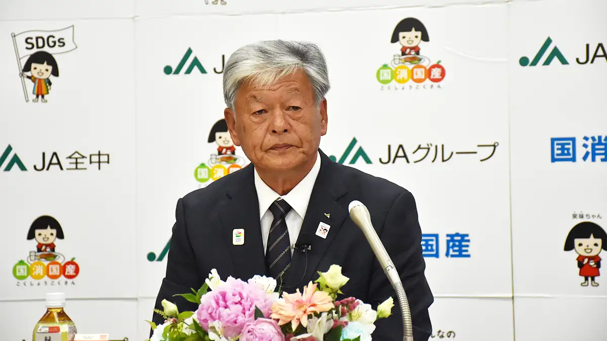 農業構造転換で中小農家に配慮を　「条件不利地支援とセーフティネット拡充」要請　ＪＡ全中・神農会長