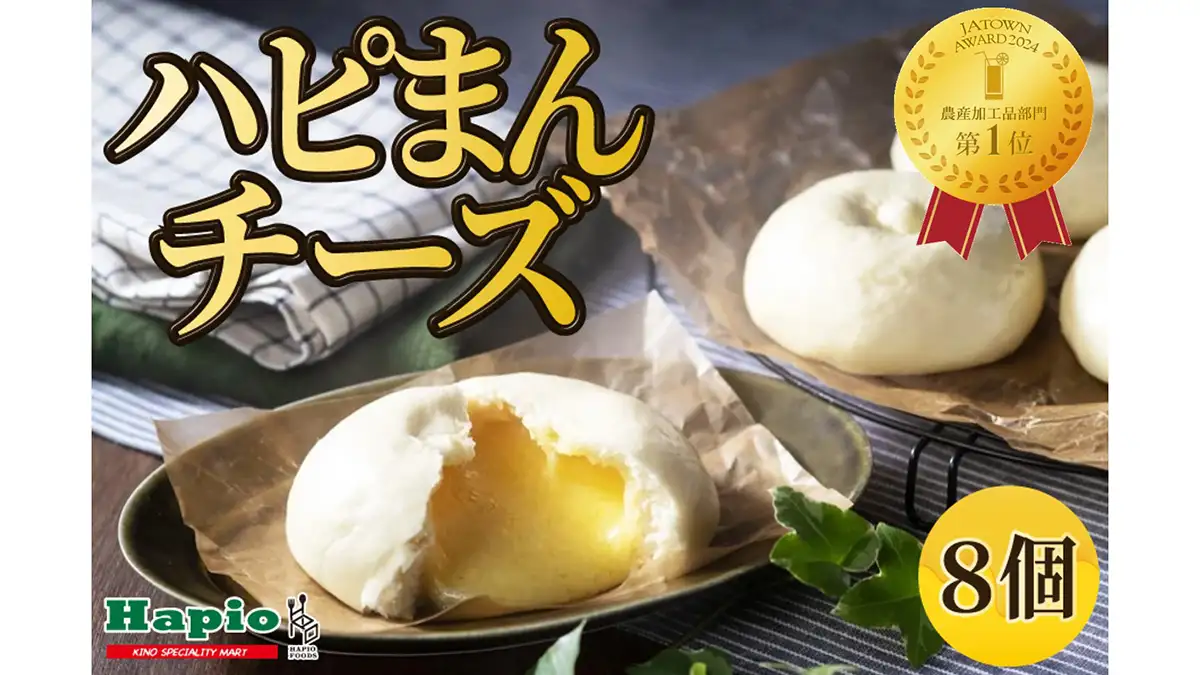 北海道のショップ「ホクレン」で2つのキャンペーン開催中　ＪＡタウン