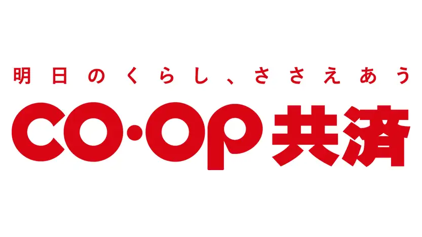 コープ共済「《あいぷらす》プラチナ85 パンフレット」UCDA認証「伝わるデザイン」取得