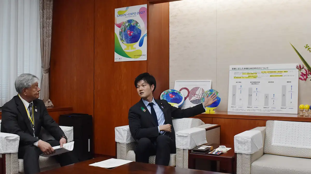 多様な米の生産　取り組み促進　鈴木農相と神農全中会長