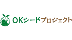 種苗関連2法案に反対　種子の公共性と農民の権利回復を求める声明　OKシードプロジェクト