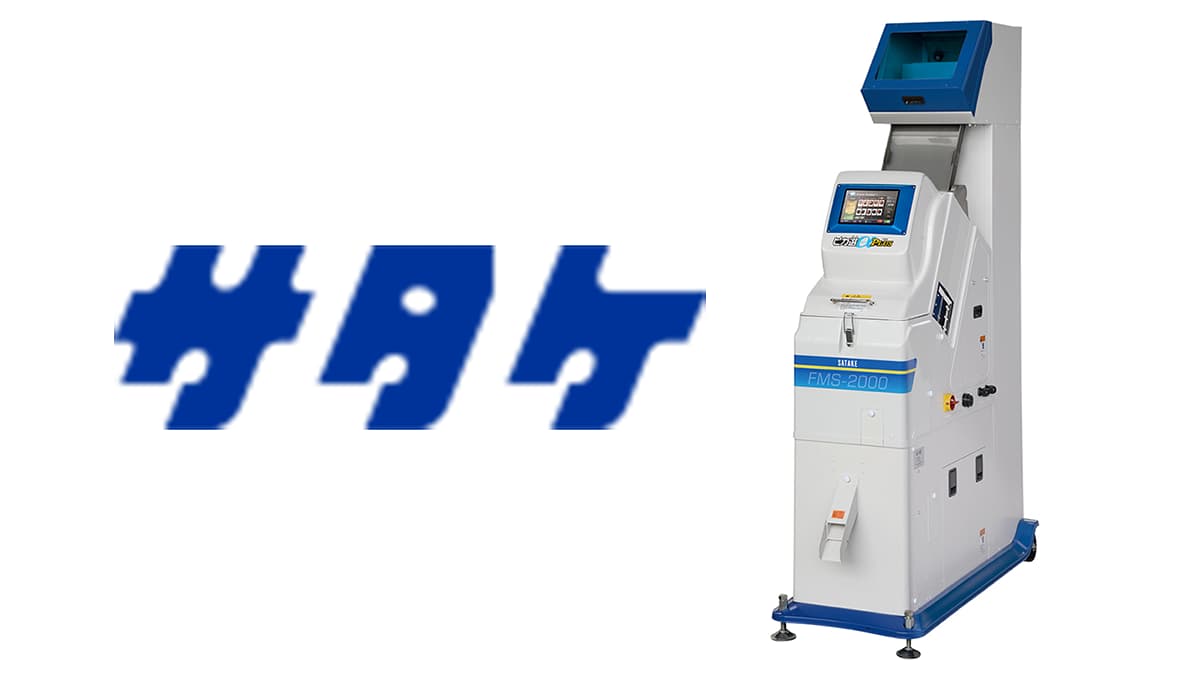 「WORLD OF COFFEE BANGKOK 2026」出展　サタケ