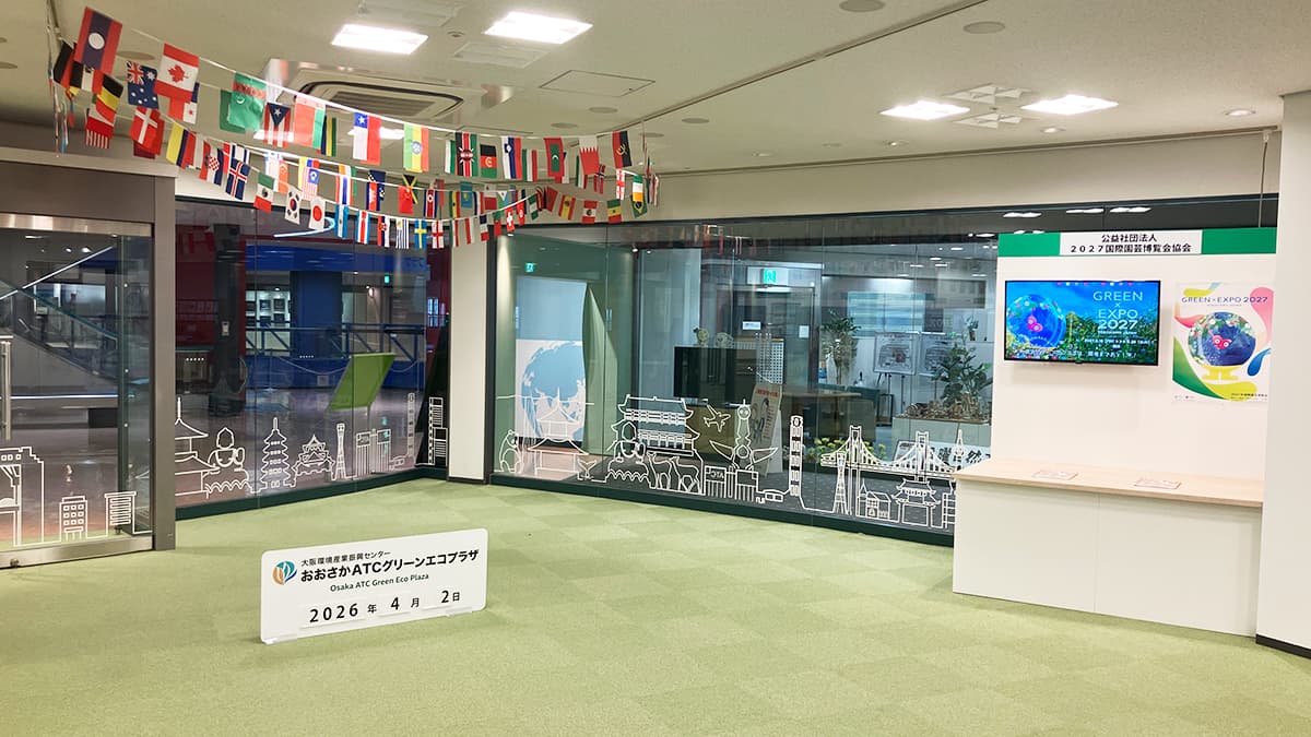 大阪・関西万博から横浜へ「GREEN×EXPO 2027」カウントダウンクロック始動　ACT