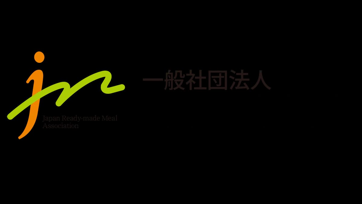 【役員人事】日本惣菜協会（5月22日付）