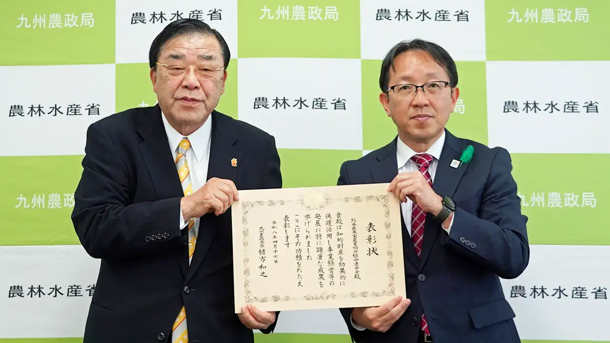 デコポンが知財活用で｢九州農政局長賞｣を受賞　ＪＡ熊本果実連