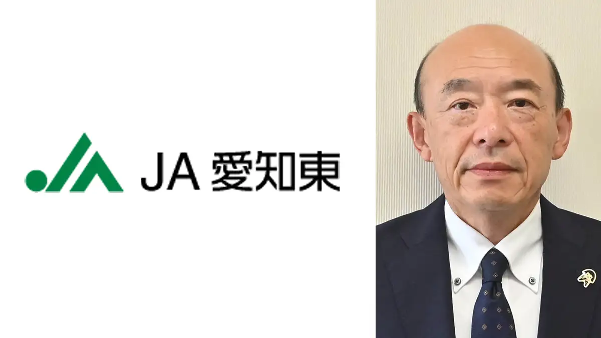 【ＪＡ人事】ＪＡ愛知東（愛知県）　新組合長に竹下武重氏（6月20日）