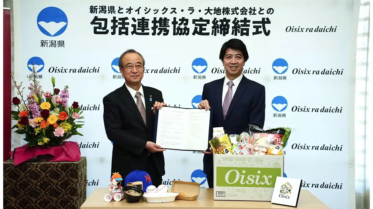 「食」と「スポーツ」で地域活性化を推進　新潟県と包括連携協定締結　オイシックス・ラ・大地
