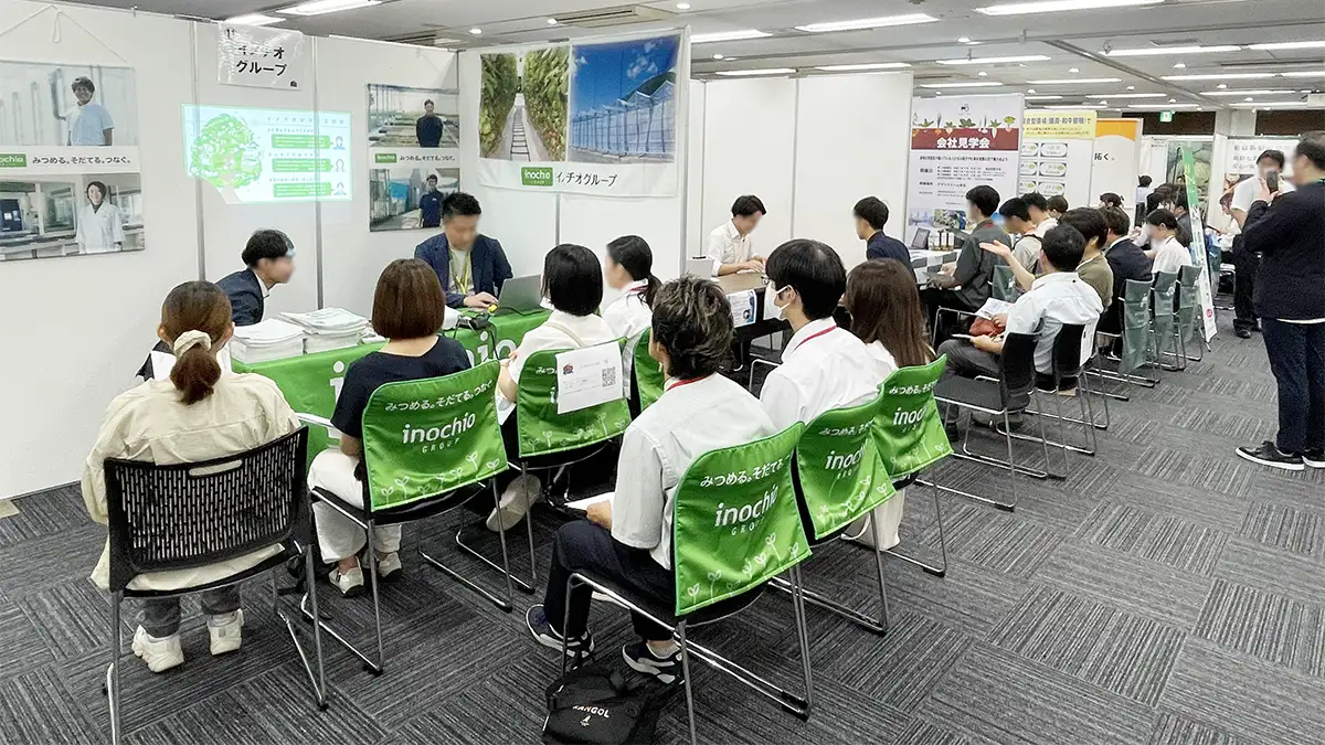 農業・畜産・食分野に特化　新卒・第二新卒向け合同説明会「あぐりナビ就活FES.」開催