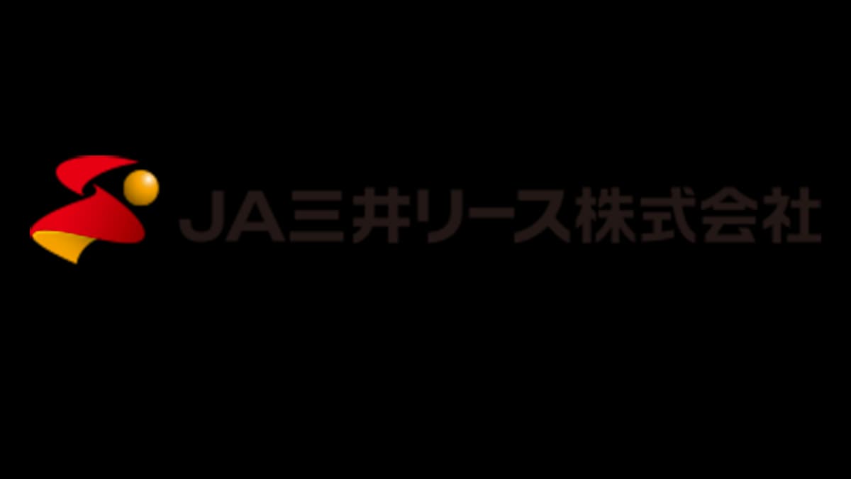 【人事異動】ＪＡ三井リース（5月1日付）