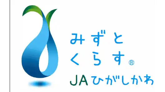 【ＪＡ人事】ＪＡひがしかわ（北海道）牧清隆組合長を再任（4月10日）