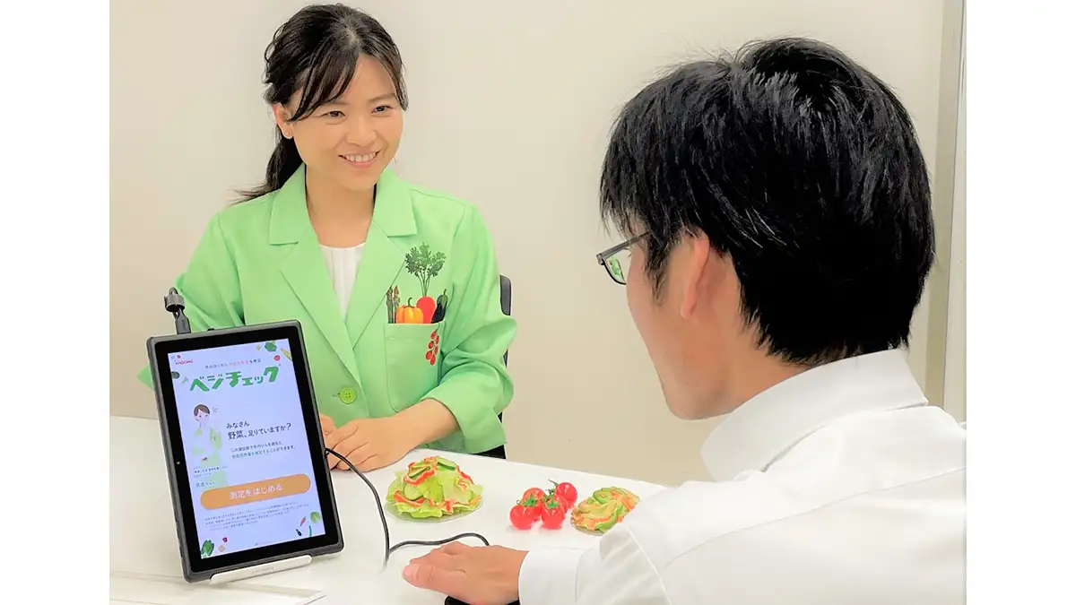 農水省が新設「食育実践優良法人2026」に認定　カゴメ