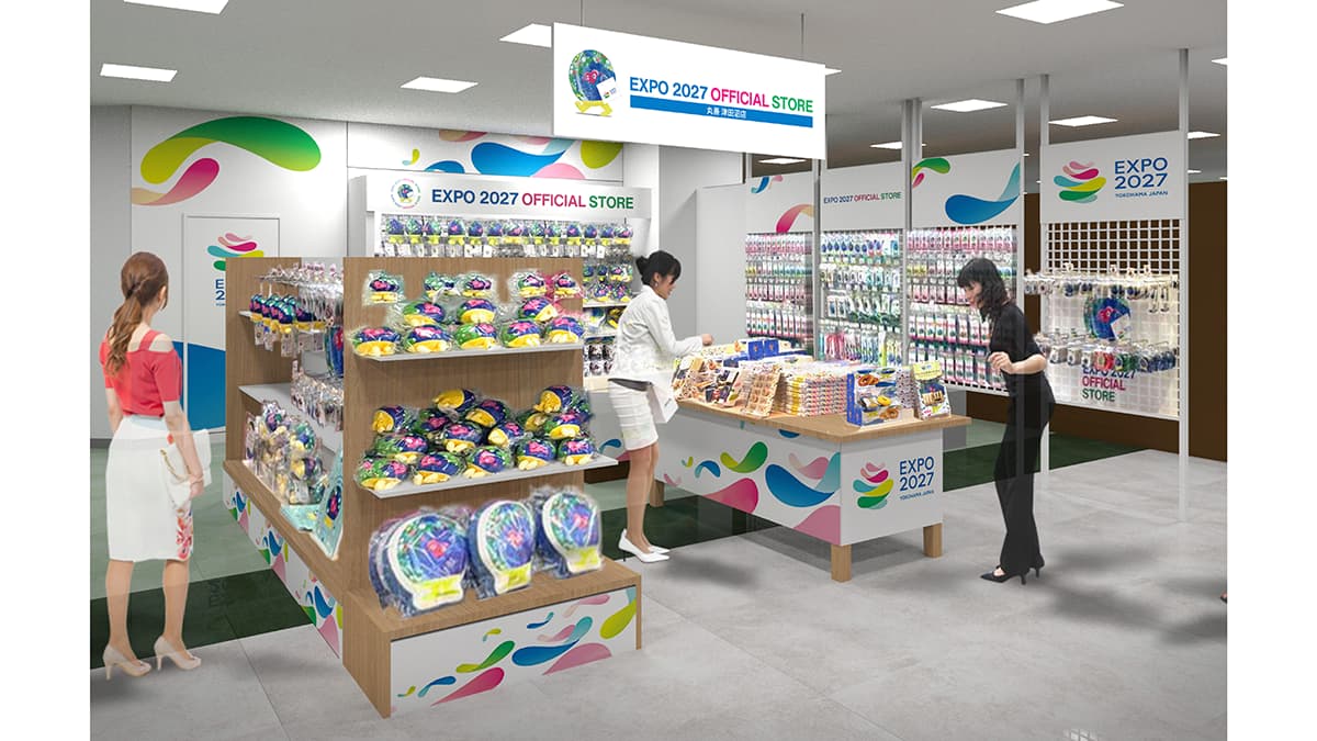 千葉県初出店「EXPO 2027 オフィシャルストア」丸善津田沼店内にオープン