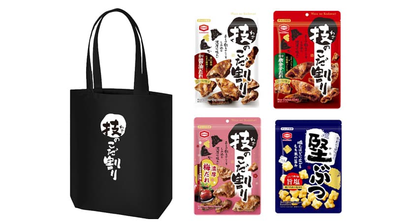 亀田製菓「技のこだ割り」『dancyu祭2026』で試食体験＆限定商品販売