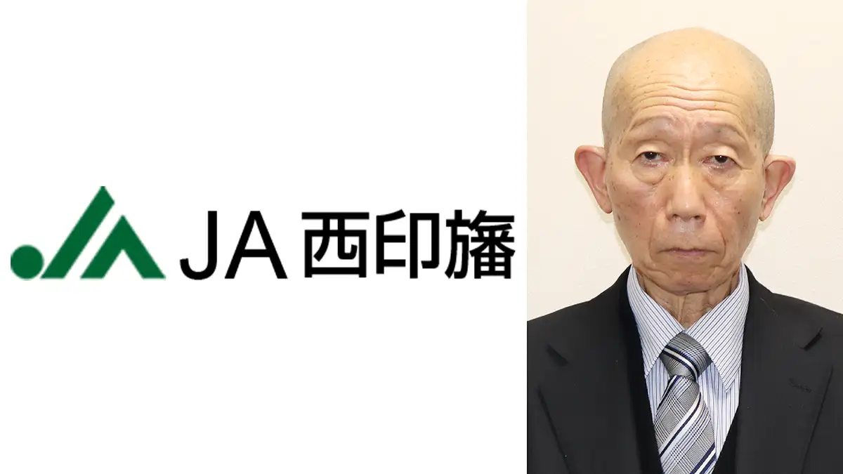 【ＪＡ人事】ＪＡ西印旛（千葉）新組合長に板橋章氏（3月28日）