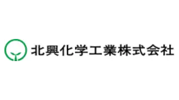 【人事異動】北興化学工業（7月6日付）