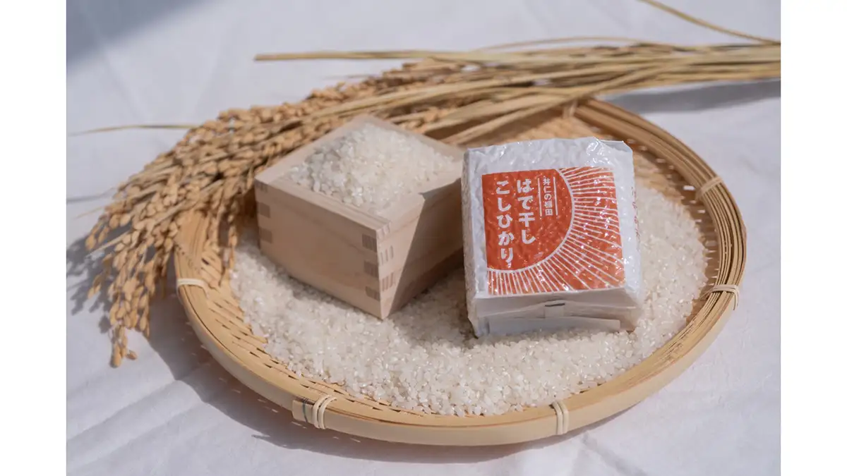 「広島県産　井仁の棚田　はで干しこしひかり」5店舗限定で新発売　無印良品