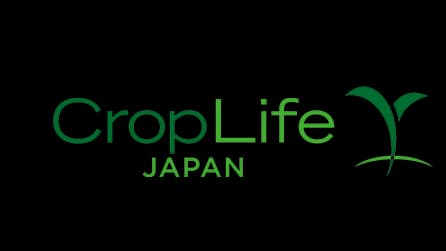 農薬出荷数量は3.6％増、農薬出荷金額は6.5％増　2026年農薬年度4月末出荷実績　クロップライフジャパン