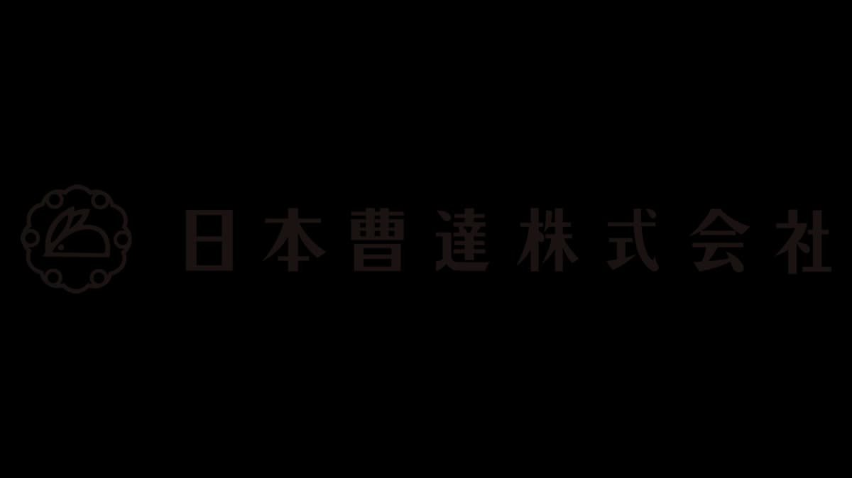 農薬の「希釈計算機能」をHPに追加　日本曹達
