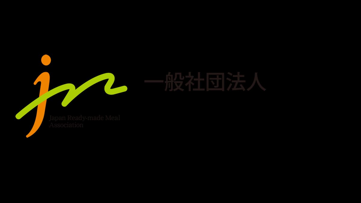 惣菜市場規模　前年比3.7%増、11兆7075億円「2025年版惣菜白書」日本惣菜協会