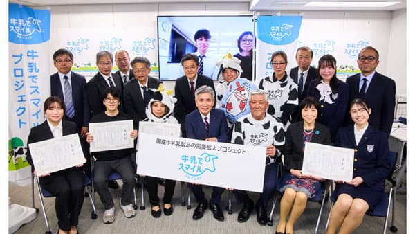 「2025年度牛乳でスマイルプロジェクト 優良事例報告会」開催　Jミルク
