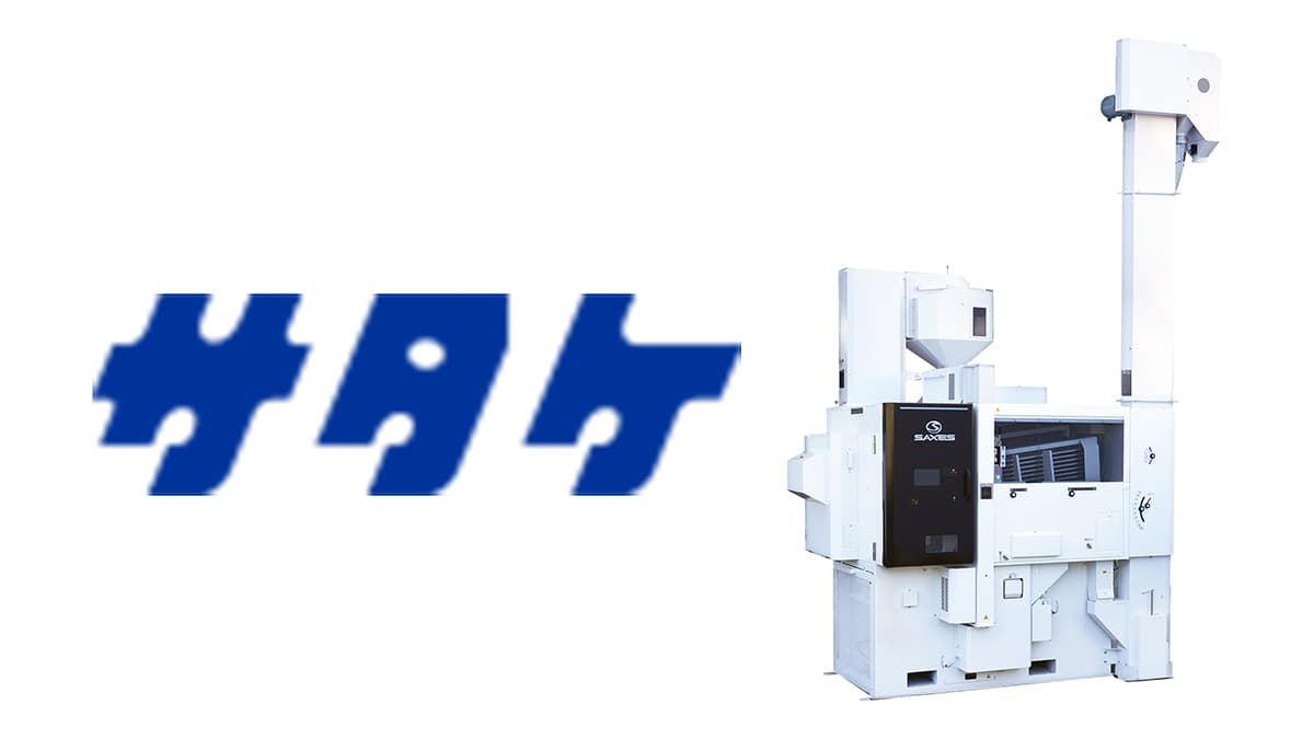 「SAXES」シリーズのラインアップを拡充　サタケ