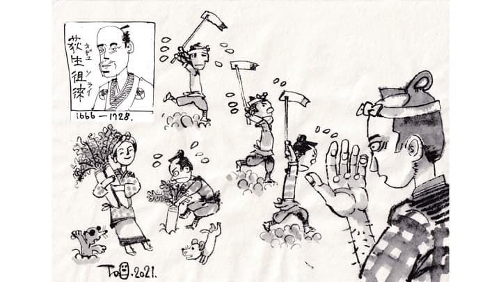 武士よ知行地でクワを振るえ【童門冬二・小説 決断の時―歴史に学ぶ―】