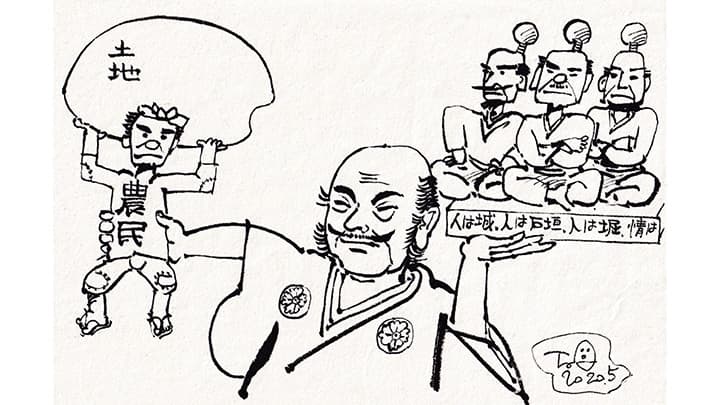 名言にこめた信玄の本心武田信玄【童門冬二・小説 決断の時―歴史に学ぶ―】