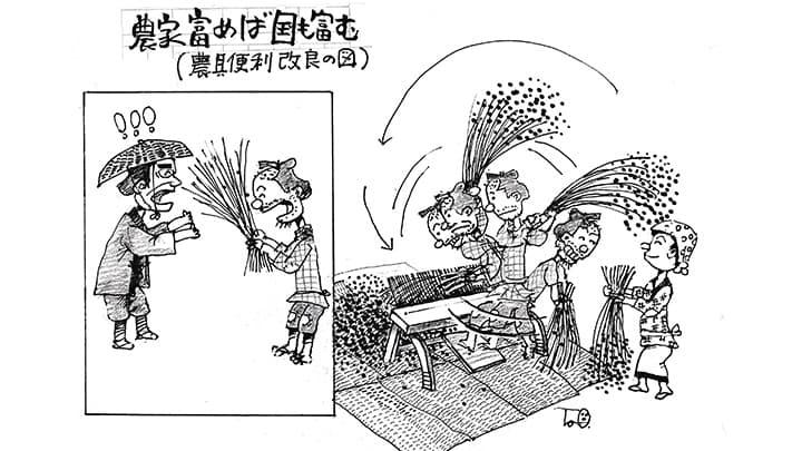 不屈の農業改革者 大蔵永常【童門冬二・小説 決断の時―歴史に学ぶ―】