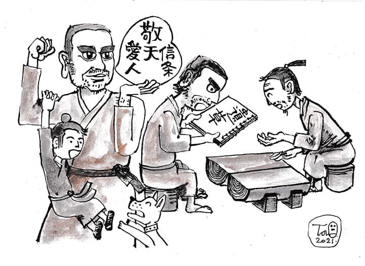 西郷に″敬天愛人"をもたらす【童門冬二・小説 決断の時―歴史に学ぶ―】